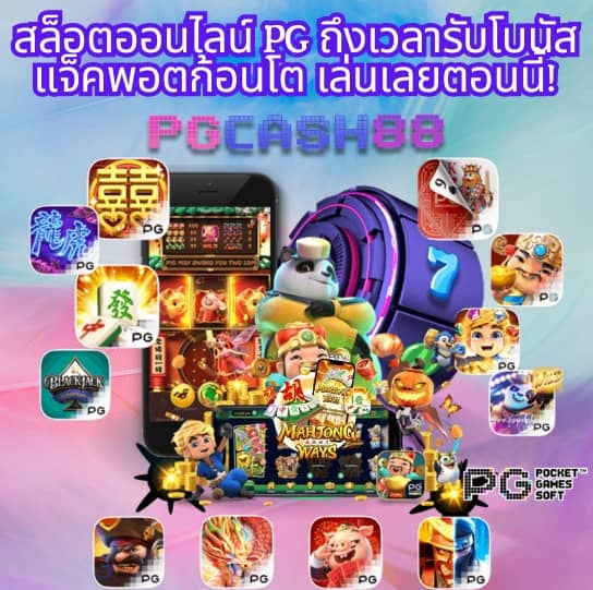 เว็บสมหวัง