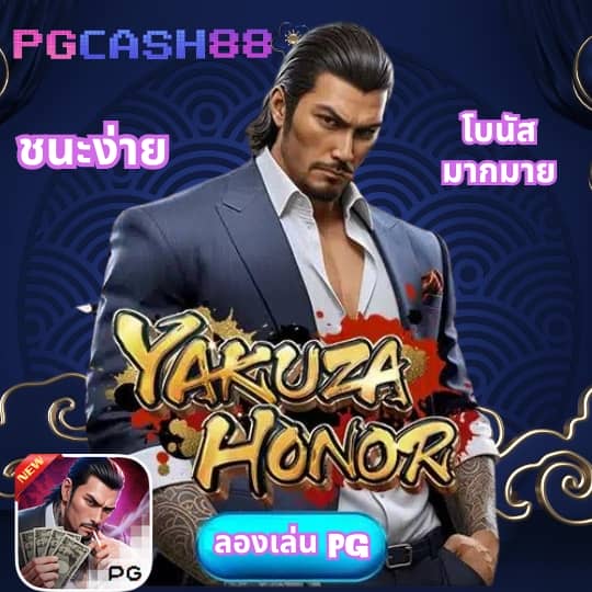 เว็บสมหวัง